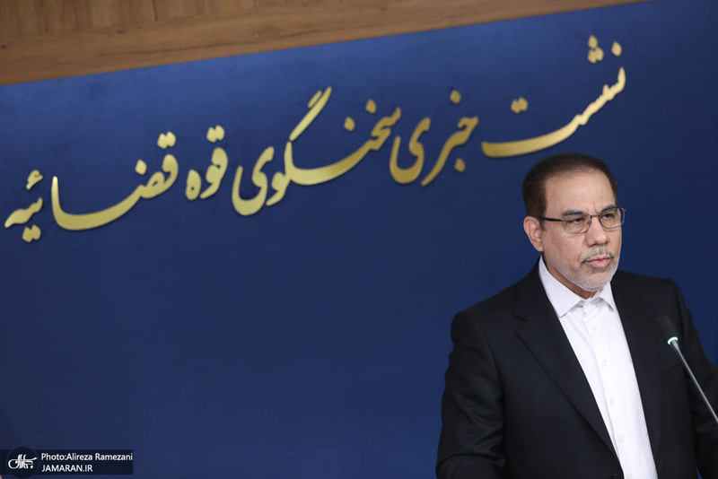 نشست سخنگوی قوه قضاییه