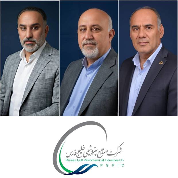 هلدینگ پتروشیمی خلیج فارس اعلام کرد: تغییرات در بزرگ‌ترین هلدینگ پتروشیمی؛ ۳ مدیرعامل جدید در گروه صنایع پتروشیمی خلیج‌فارس منصوب شدند