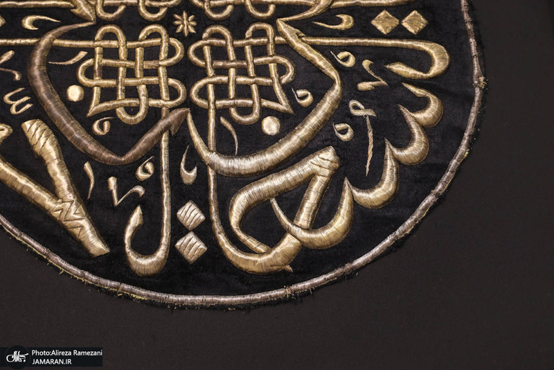 موزه هنر ایران