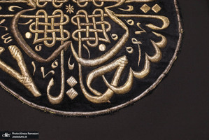 موزه هنر ایران