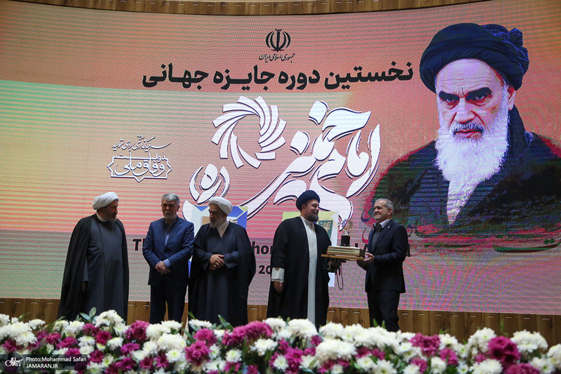 مراسم پایانی نخستین دوره اعطای جایزه جهانی امام خمینی(ره) - 4