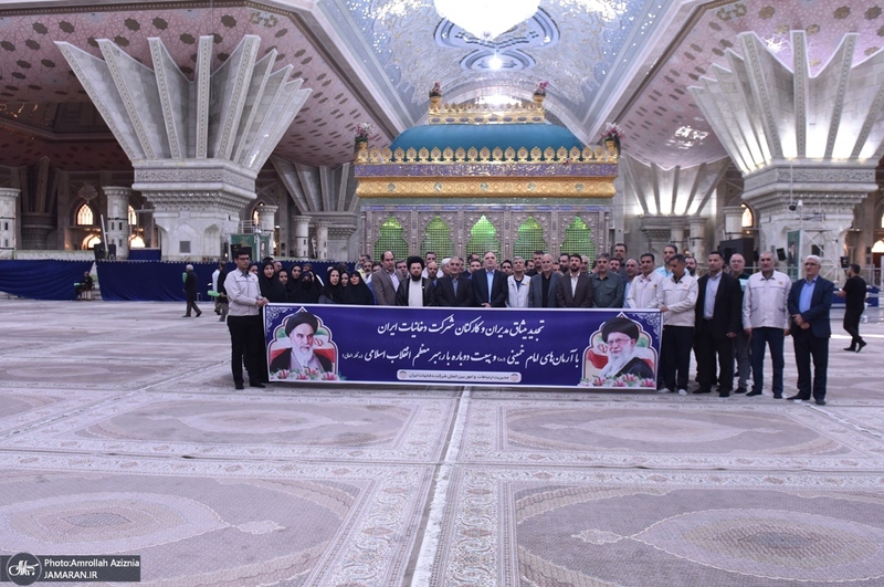 تجدید میثاق مدیران و کارکنان شرکت دخانیات با آرمان های امام راحل (ره)