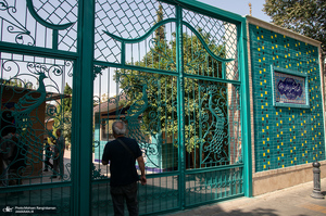 سر قبر آقا؛ گنبدی فیروزه ای در دل تهران قدیم