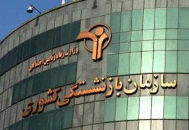 روایت میرزاابراهیمی، پژوهشگر اقتصادی، از انحراف بزرگ نظام بازنشستگی: ۹۵ درصد پرداخت‌های صندوق بازنشستگی کشوری از بودجه دولت تامین می‌شود/ صندوق‌ها باید نسل آینده را پوشش دهند، نه کم‌کاری دولت را جبران کنند