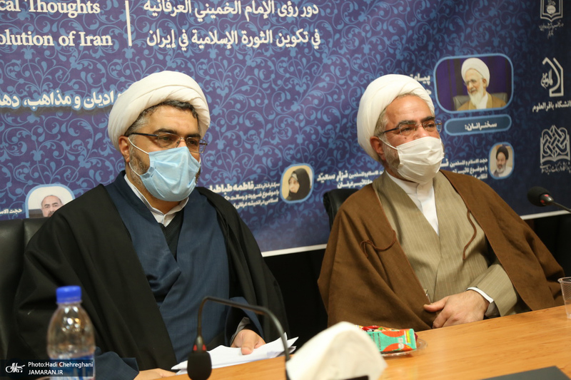همایش نقش اندیشه های عرفانی امام خمینی در شکل گیری انقلاب اسلامی ایران
