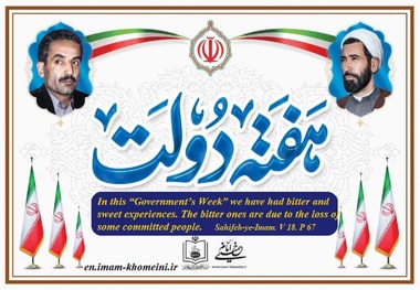  Quotes: Government’s Week