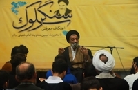 مسجد فاطمه الزهرا(س) منطقه پردیسان قم