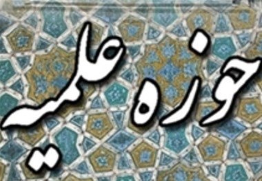 آزمون پذیرش در ۲۰ حوزه‌ علمیه استان گلستان برگزار شد