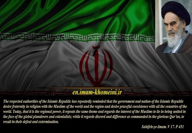 Quotes: The Islamic Republic has repeatedly reminded that the government and nation of the Islamic Republic desire fraternity in religion with the Muslims of the world
