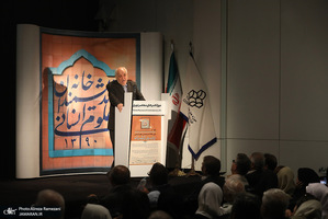 مراسم برای خانه اندیشمندان علوم انسانی