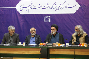 نخستین جلسه ستاد مرکزی سی‌وهفتمین سالگرد بزرگداشت امام خمینی(س)