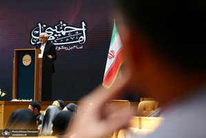 اضافه اجلاس ٢