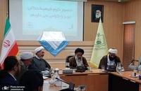 از کتاب «اسرار ملکوت» در مؤسسه تنظیم و نشر آثار امام خمینی(س) قم رونمایی  شد