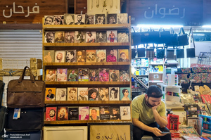 سفر به بغداد