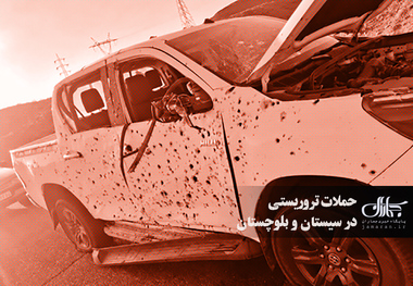 هشدار عضو کمیسیون امنیت ملی: ردپای دو کشور عربی در ناامنی‌های اخیر سیستان و بلوچستان/ سناریوی جدید دشمن، حملات زمینی نیابتی‌ها از شرق و غرب است