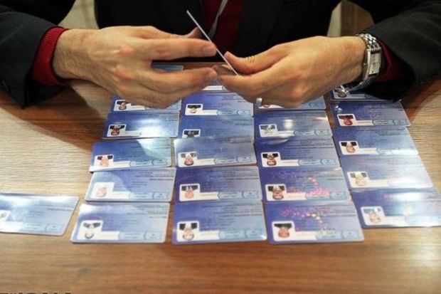 سوء استفاده از کارت بازرگانی پیگیری قضایی دارد