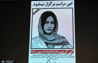 ​آیین گرامیداشت زنده‌یاد «آیدا حیدری» در دانشگاه علوم پزشکی تهران (24)