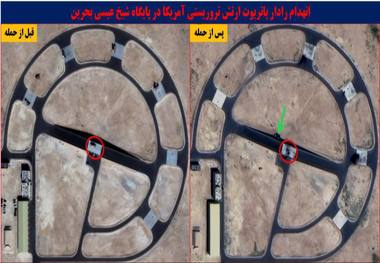 تصویر ماهواره ای از جدیدترین ضربه ایران به آمریکا