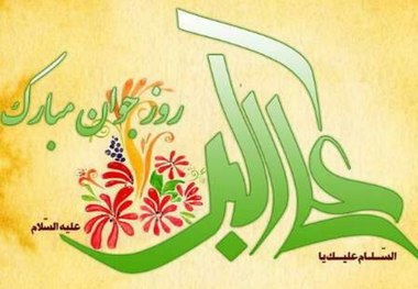 جشنواره امید و نشاط در آق قلا برگزار می شود