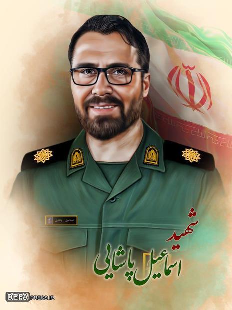 پیکر شهید اسماعیل پاشایی شناسایی شد + عکس