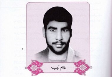 شهید آبسینه؛ شهیدی که از همه می خواست عاشق امام (ره) باشند