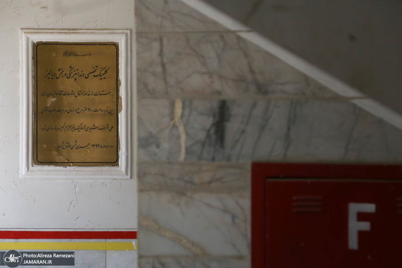 بازدید اصحاب رسانه از زندان اوین