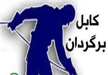 خطوط تلفن برخی نقاط بجنورد مختل می شود