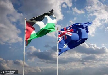 استرالیا کشور فلسطین را به رسمیت شناخت + عکس