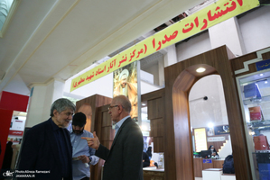 سی و ششمین نمایشگاه بین المللی کتاب تهران-4