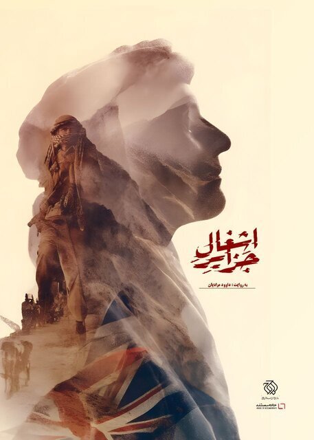 ماجرای مستندهای فیلم فجر چیست ؟