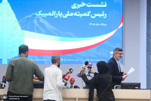 نشست خبری رئیس کمیته ملی پارالمپیک