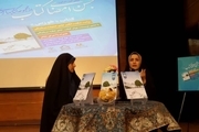 جشن امضای کتاب «هورس» در دانشگاه اراک برگزار شد