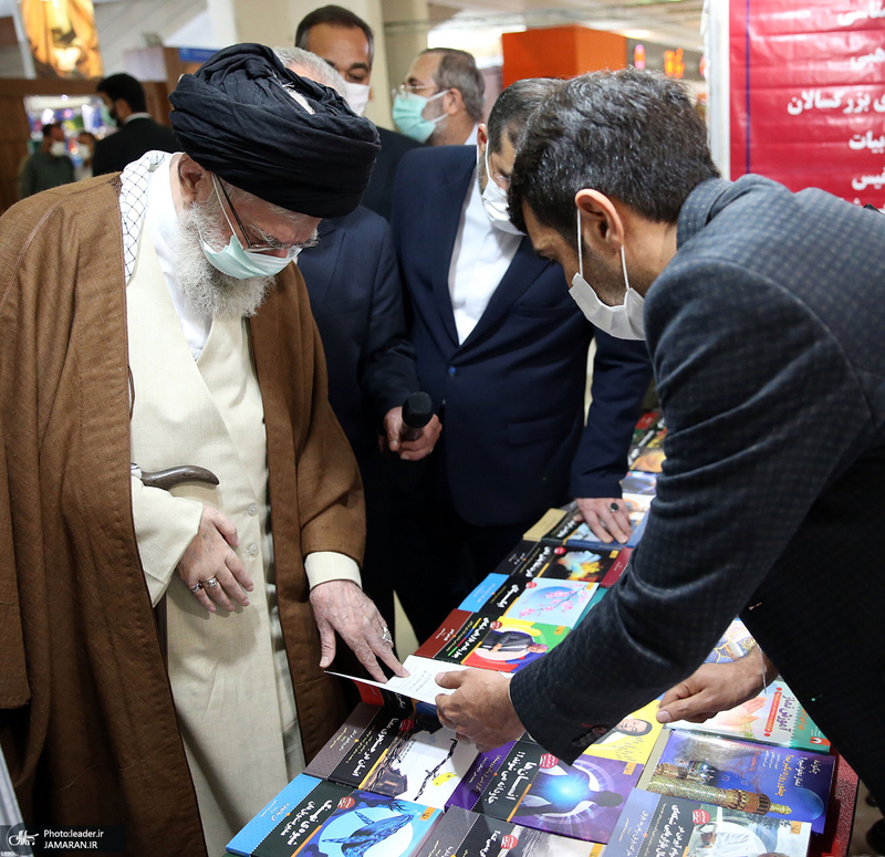 بازدید رهبر معظم انقلاب از سی و‌‌ چهارمین نمایشگاه بین‌المللی کتاب تهران