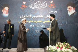 همایش خادمین افتخاری آستان مقدس امام خمینی (س)