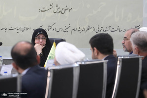 دومین پیش نشست همایش بین‌المللی تحول در نقش و جایگاه زنان در پرتو اندیشه‌های امام خمینی(س)