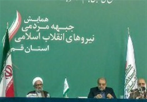 نخستین همایش جبهه مردمی انقلاب اسلامی استان قم برگزار شد