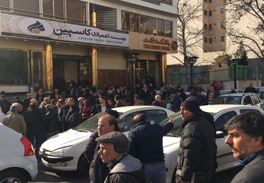 چگونگی شکایت از تخلفات موسسات مالی