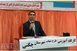 کارگاه آموزشی؛توجیهی برنامه ملی شهاب در چگنی برگزار شد