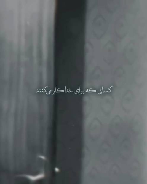 امام خمینی: کسانی که برای خدا کار می‌کنند هیچ وقت باخت در آن نیست!