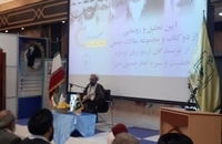 تجلیل نویسندگان اردو زبان در نمایشگاه حضور صد ساله خورشید (5)