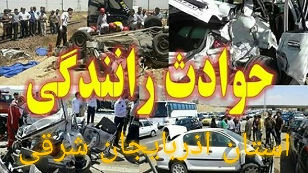 مصدومیت 23 نفر در کم‌تر از یک هفته در محورهای مواصلاتی شهرستان اهر