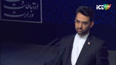 عامل دستکاری در نظرسنجی تلویزیونی شناسایی شد +عکس