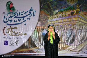 همایش سه ساله‌های حسینی در حرم مطهر امام خمینی (س)