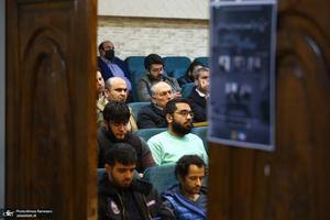 آیین گرامیداشت صد و بیست و چهارمین سالروز تاسیس مدرسه علوم سیاسی ایران