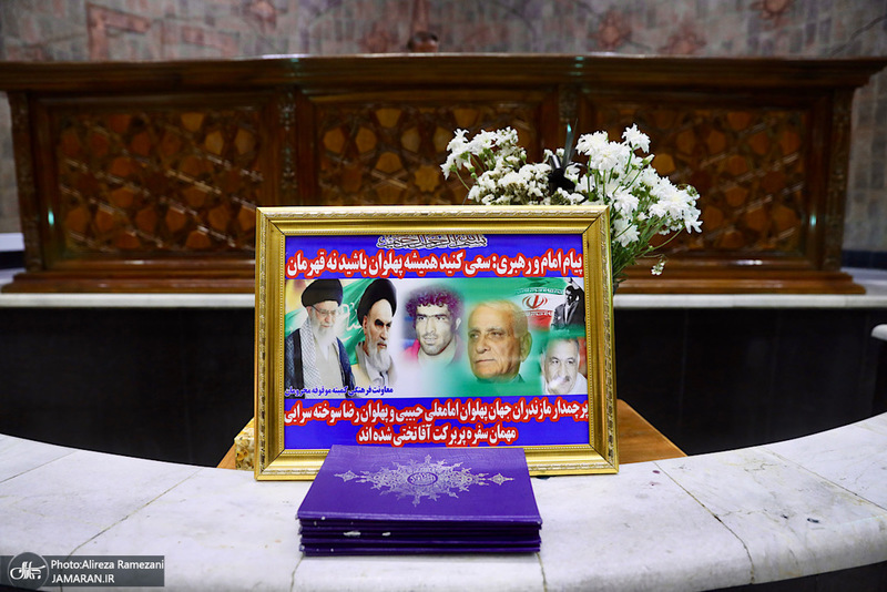 مراسم ختم مرحوم محمدرضا سوخته سرایی