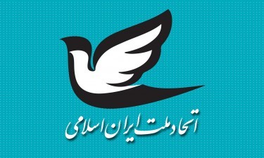 «آشتی‌ملی» راهبردی اخلاقی و موثر برای عبور کشور و نظام از بحران‌ها