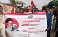 مراسم سی و ششمین سالگرد ارتحال امام خمینی (س) در نیجریه (6)