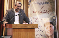 پنجمین آئین هنری «میراث ماندگار»