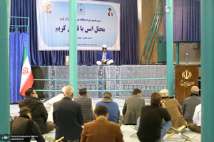 محفل انس با قرآن کریم در حسینیه جماران