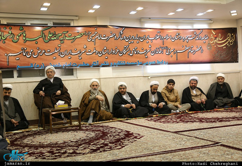 مراسم بزرگداشت آیت الله هاشمی رفسنجانی در مؤسسه تنظیم و نشر آثار امام خمینی (س) قم